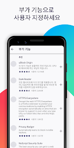스크린샷 이미지